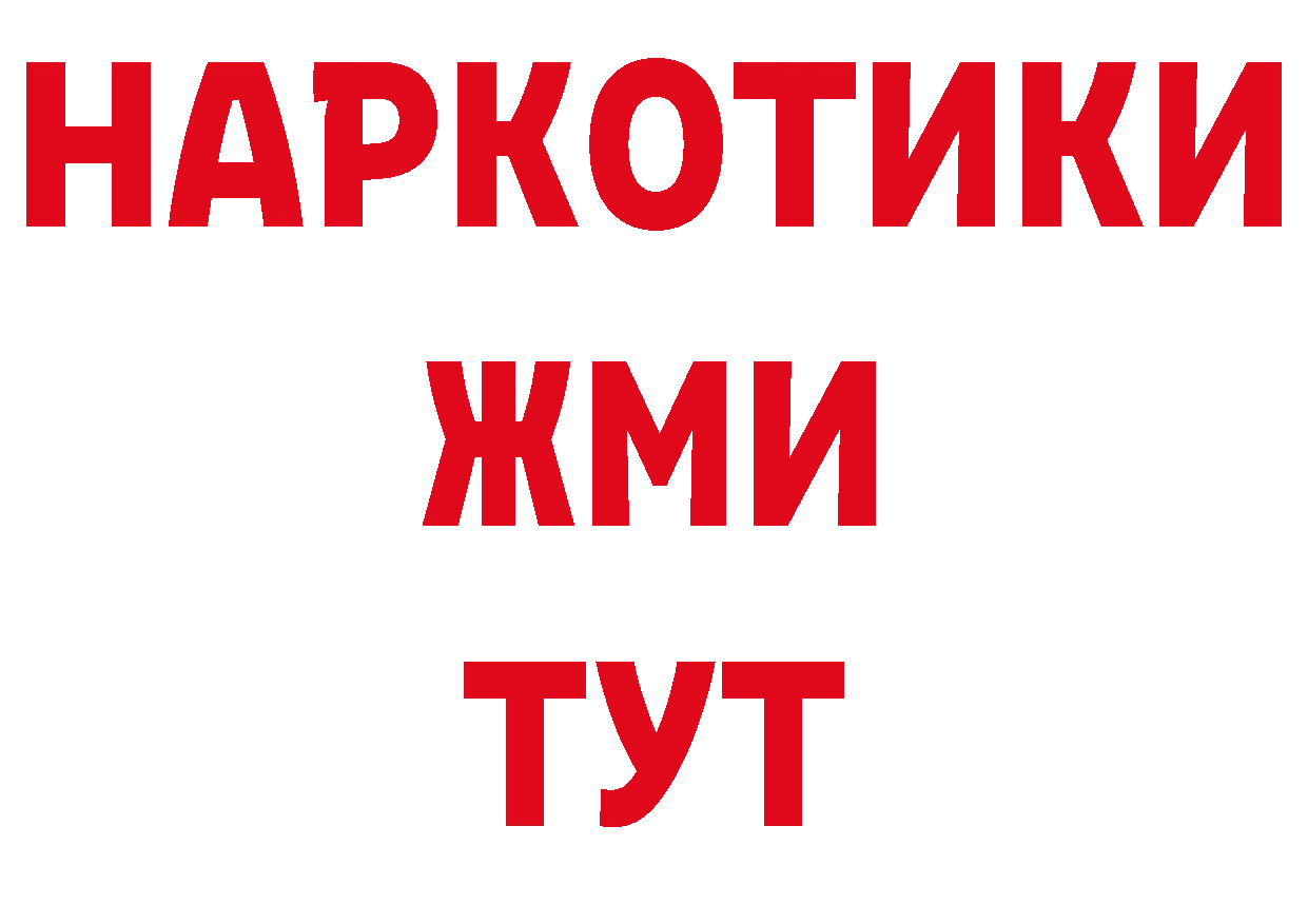 Где можно купить наркотики? нарко площадка формула Заречный